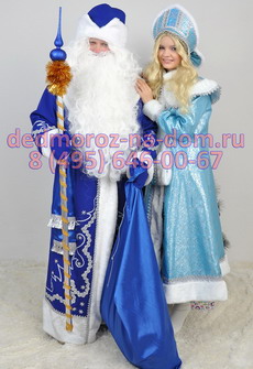Костюмы Деда Мороза и Снегурочки -  Комплект «сине-серебристый»
